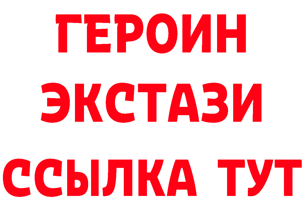 Альфа ПВП кристаллы маркетплейс площадка omg Белая Холуница